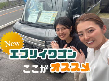 ★新型エブリイワゴン★